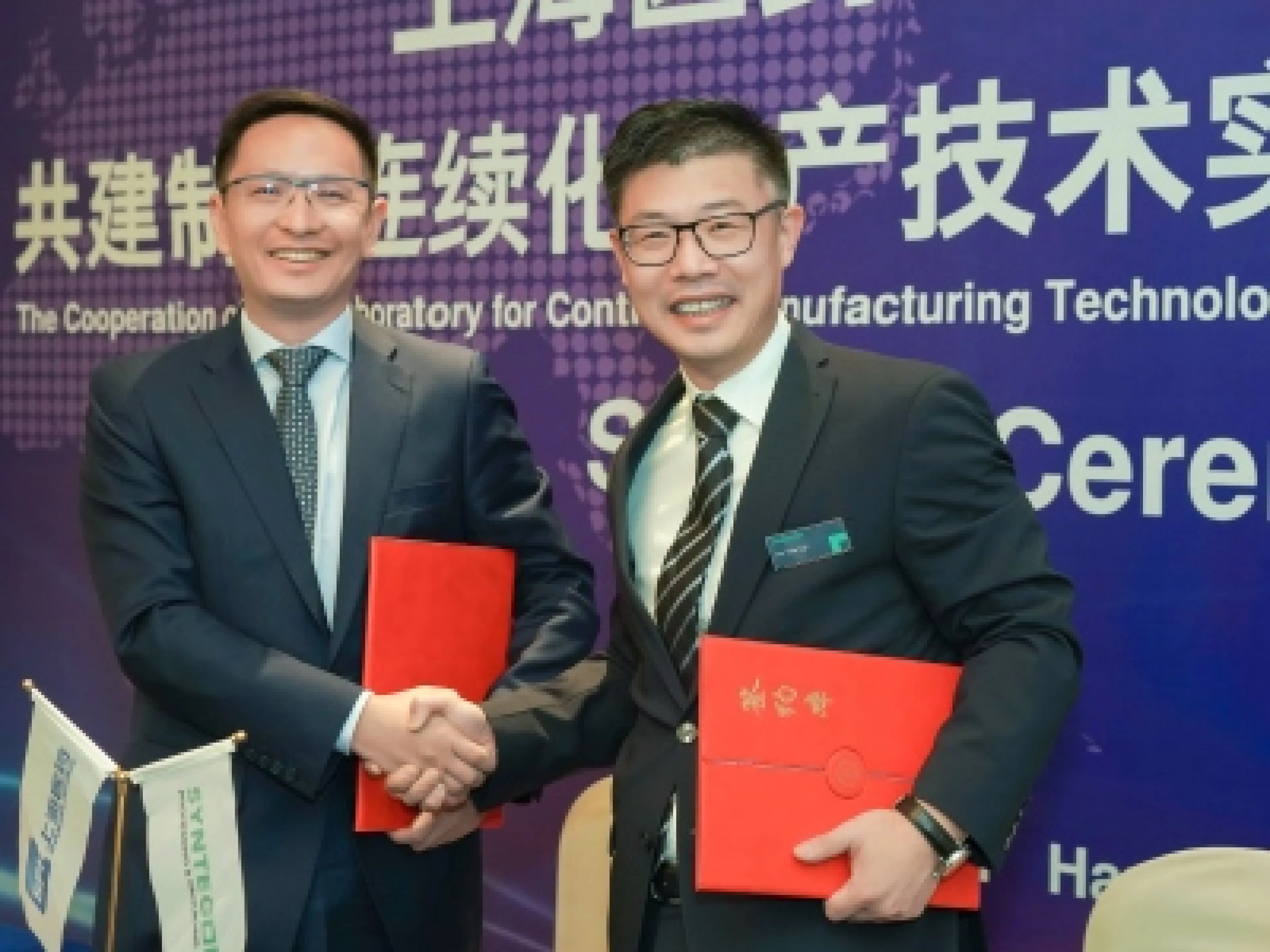 Shanghai Pharmaceuticals und Syntegon treiben gemeinsam die kontinuierliche Fertigung in China voran