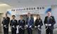 Traditionelle Eröffnung der neuen südkoreanischen Vetter Repräsentanz